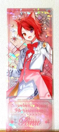 すとぷり ホログラムクリアチケット 莉犬くん 9周年ver.(取り置き中) すとぷり ホログラムクリアチケット 莉犬くん 9周年ver. - メルカリ