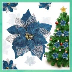 クリスマスツリー　飾り　人工花　造花　クリスマス花　フラワー　オーナメント