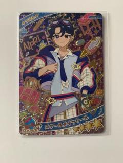 ひみつのアイプリ　スクールメイツクール　すばる