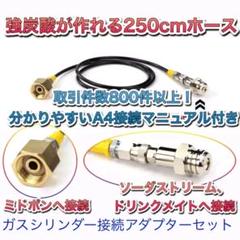 ソーダーストリーム ガスシリンダーの中古/未使用品 - メルカリ ソーダーストリーム ガスシリンダーの中古/未使用品 - メルカリ