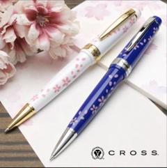 【新品】CROSS限定ボールペンSAKURAコレクションのサムネイル