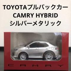 【非売品】プルバックルカー　ハリヤー　プリウス　ムーブ　カムリ 非売品】プルバックルカー ハリヤー プリウス ムーブ カムリ