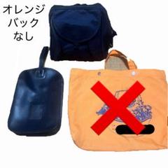 博多学園幼稚園バック類