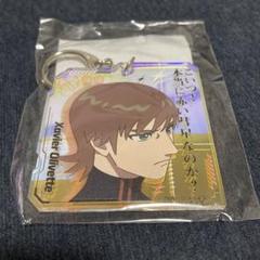 ガンダム ジークアクス エグザベ・オリベ キラキラアクリルキーホルダー