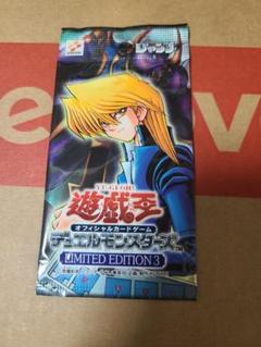 遊戯王　リミテッドエディション3 4 5 未開封　非売品　5点セット 2025年最新】遊戯王 リミテッドエディション3の人気アイテム