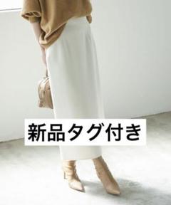 2025年最新】noble ジャージーライクカラータイトスカートの人気