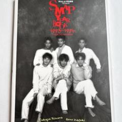 SMAP YEAR BOOK 1993-1994