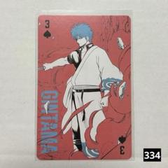銀魂　銀魂展　沖田総悟　トランプ　まとめ売り 2025年最新】銀魂展 トランプの人気アイテム - メルカリ