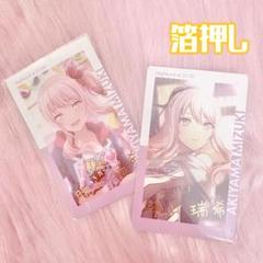 *プロセカ 暁山瑞希 エピカ 箔押し vol.2 A vol.9 C*