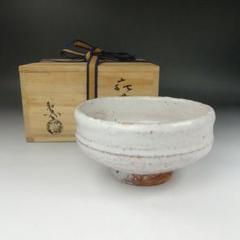 T394 茶碗 『萩焼』『宇田川聖谷 造』 共箱 抹茶碗 茶道具
