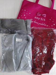 【値下げ】anySiS 2020年 福袋 Mサイズ