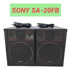 【動作確認済み】SONY SA-20FB スピーカー 希少 シリアル連番 新 デザインテレビ・オーディオ・カメラ - 【動作確認済み】SONY