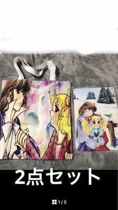✨お値下げ キャンディキャンディ 中古 全巻 全巻セット