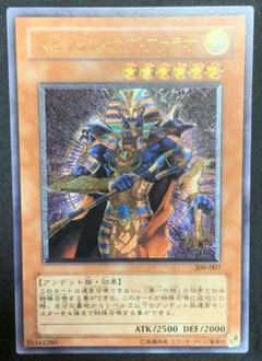 遊戯王 スピリッツオブファラオ ウルパラ パラレル 美品---2 2025年最新】遊戯王 スピリッツ オブ ファラオの人気アイテム