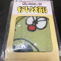藤子 一番くじの中古 未使用品 メルカリ