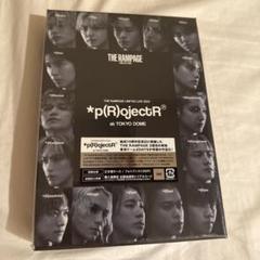 ランペ DVD *p(R)ojectR® at TOKYO DOME - メルカリ