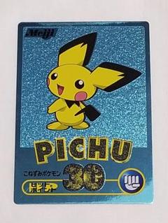 【23枚セット】 Meiji ゲットカード ブルーメタリック 22枚+銀1枚 2025年最新】ゲットカード ブルーメタリックの人気アイテム