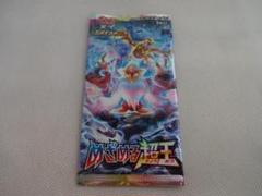 ポケモンカード めざめる超王の中古 未使用品を探そう メルカリ ポケモンカード めざめる超王の中古 未使用品を探そう メルカリ