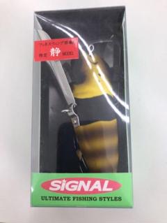 SIGNAL×Stock限定 リザードクローラー ガシャーン02ブラックダイヤ シグナル リザードクローラーガシャーンカラー「ブラックダイヤ
