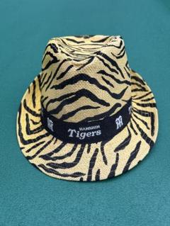 HANSIN Tigers トラ柄 麦わらハット