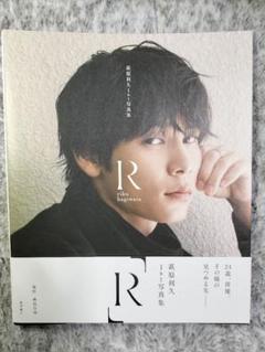 萩原利久 1st写真集「R」 サイン本 直筆サイン入り Amazon.co.jp: 萩原利久 1st写真集 R サイン本 直筆サイン入り