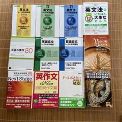 2025年最新】参考書 大学受験 まとめ売りの人気アイテム - メルカリ