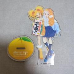 アイカツスターズ 二階堂ゆず 白銀リリィ アクリルスタンド