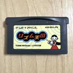 【翌日発送対応】GBA リズム天国　ソフトのみ