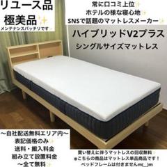 2025年最新】エマ・スリープハイブリッドの人気アイテム - メルカリ
