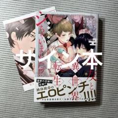 山下智久　サイン Amazon.co.jp: 山下智久 サイン SHORT BUT SWEET 1 6 大阪