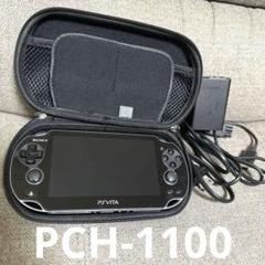【美品】SONY PS Vita 本体 動作確認済 黒 PCH-1000