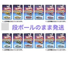ホットウィール2025イオンスタイルオンライン限定　ウルトラホッツ　アソート 予約受付中】(Hot Wheels)ウルトラ・ホット アソートBOX(イオン