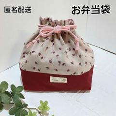 お弁当袋 大きめ巾着袋 ハンドメイド 【小さないちご柄】 - メルカリ
