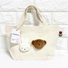【未使用】ミッフィー ボリス キャンバス ランチ トート バッグ きなり