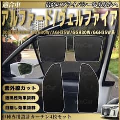 BMW 純正F46 リアサイドウィンドーサンスクリーン | www.ibnuumar.sch.id