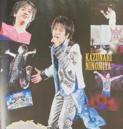 嵐 切り抜き 3枚 ジャニーズ 松本潤 櫻井翔 二宮和也 大野智