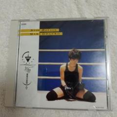 大黒摩季 STOP MOTION CD