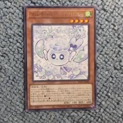 マルチャミー・フワロス　6枚セット 2025年最新】マルチャミー・フワロスの人気アイテム - メルカリ