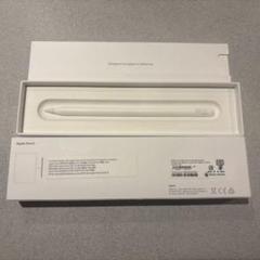 Applepencil(第2世代)