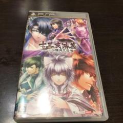 十三支演義〜偃月三国伝〜 PSP