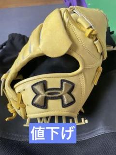 50％オフ アンダーアーマー グローブ イエロー 軟式 投手 右投げ