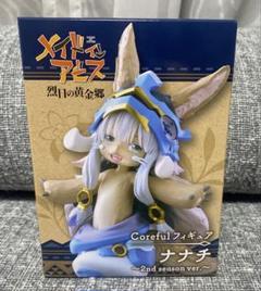 【新品・未開封】メイドインアビス　ナナチフィギュア　まとめ売り　5体セット 全高390mmで“モフモフ感”を再現！ 「メイドインアビス」より