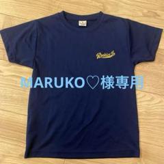 2025年最新】ルーキーズjrの人気アイテム - メルカリ