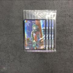 ノメノン　神アート