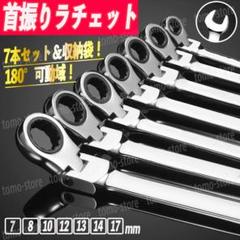 2025年最新】ギアレンチ セットの人気アイテム - メルカリ