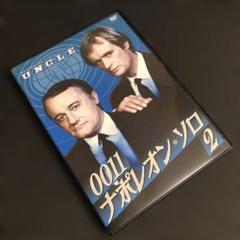 〇〇11 ナポレオン・ソロ　全巻* 0011ナポレオン・ソロ①②③揃 さいとうたかを 【SUNDAY・TV