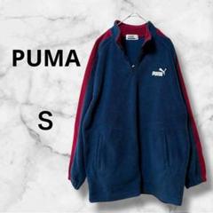 635　プーマ　ネイビー×ワインレッド　フリース　ハーフジップ　厚手防寒　S