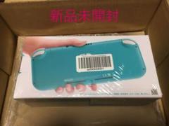 【新品未開封】Switch Lite スイッチ ライト ターコイズ