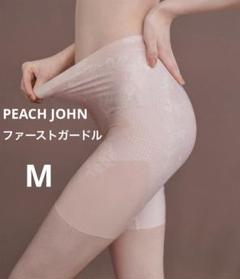 2025年最新】ピーチジョンファーストガードルの人気アイテム