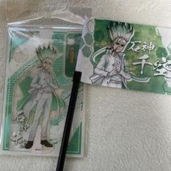 Dr.STONE 　ドクスト　応援団 石神千空　アクリルスタンド　フラッグ
